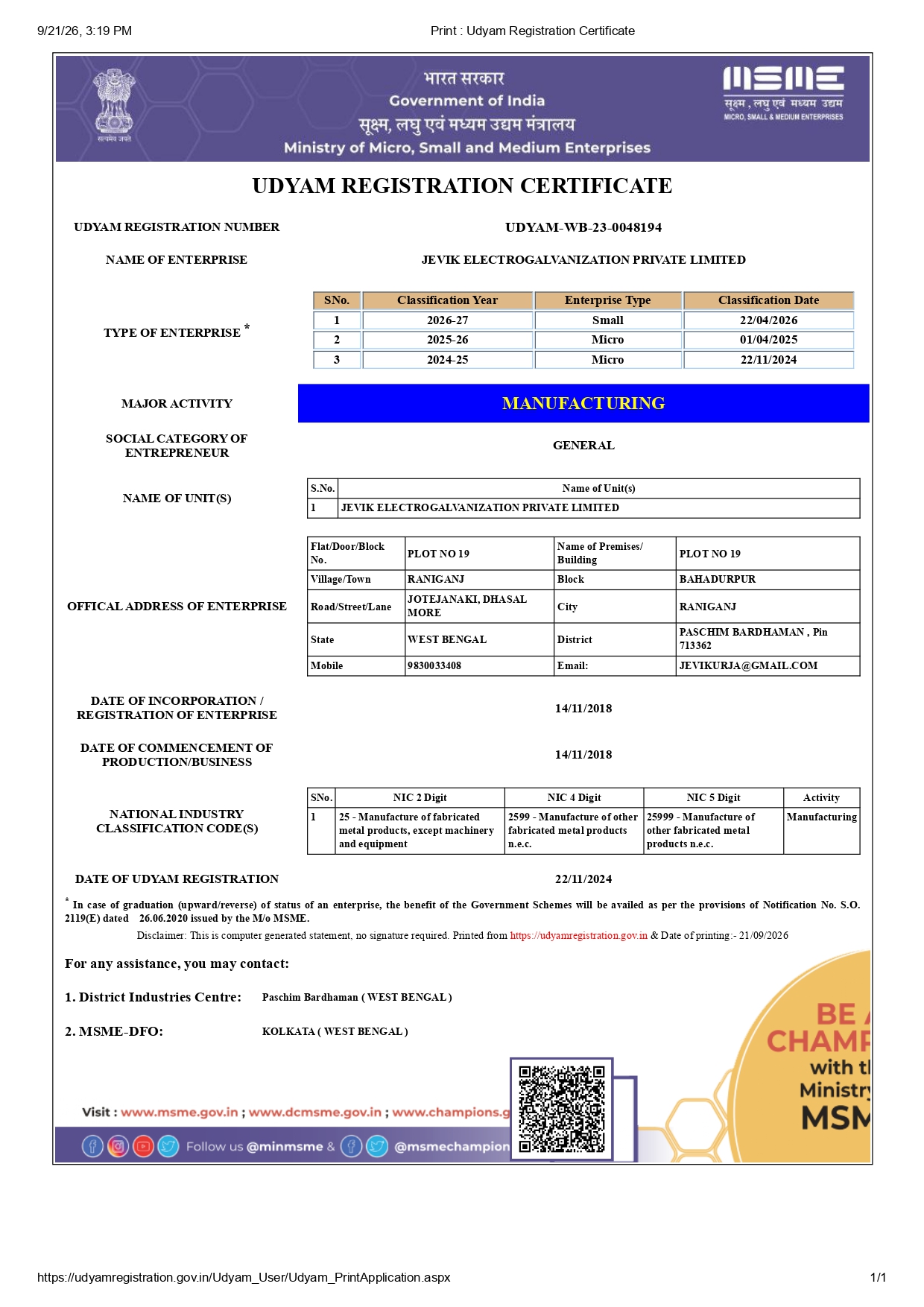 Udyam Registration Certificate